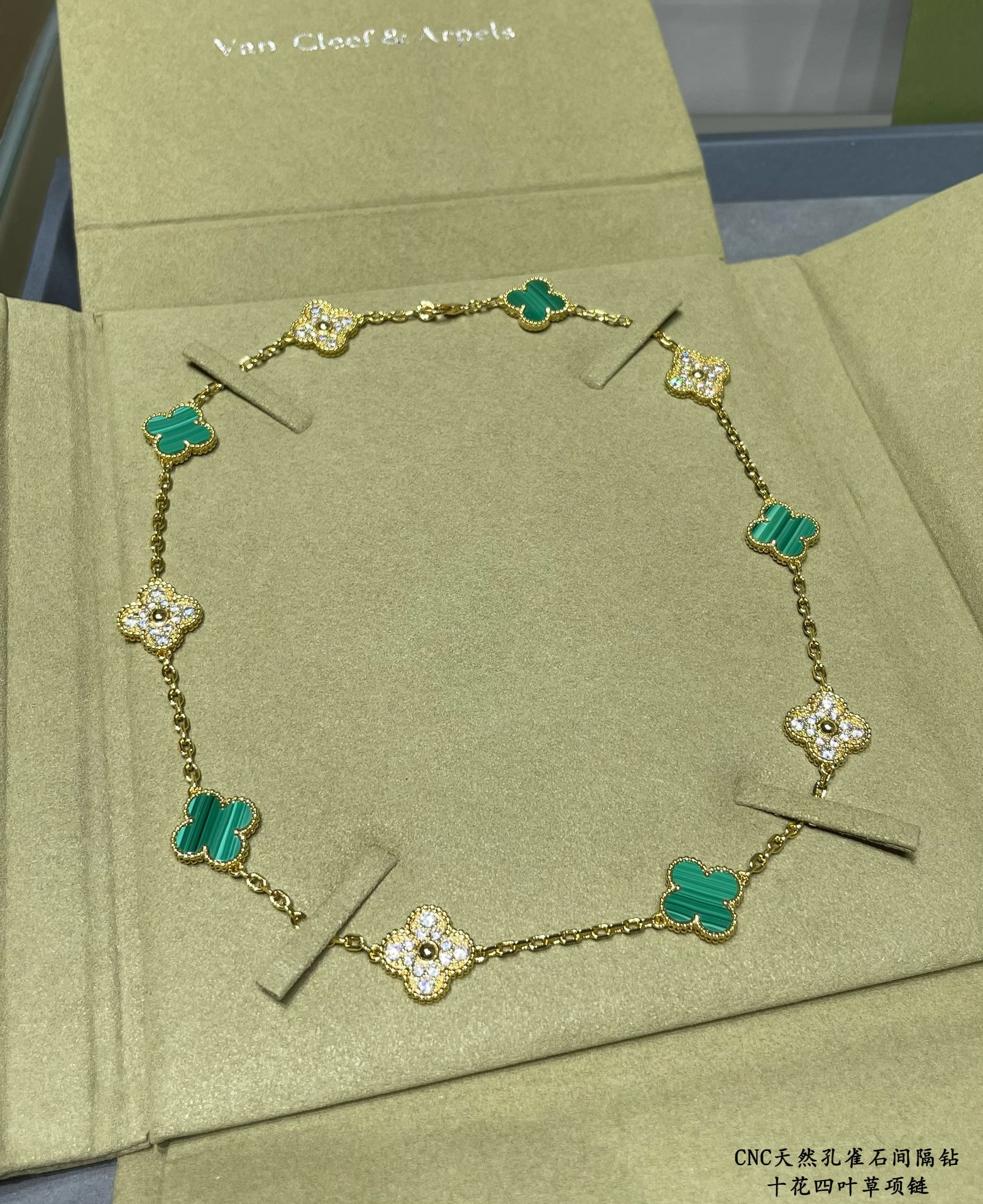 v*n cl*f & arpels natural malachite interval Di*m*nd ten flower four leaf clover necklace